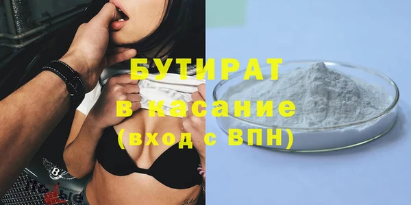 кристаллы Вязники