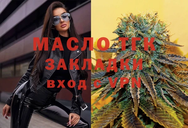 кристаллы Вязники