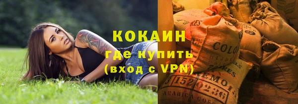 кристаллы Вязники